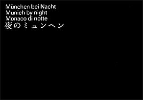 München bei Nacht / Munich by night / Monaco di notte